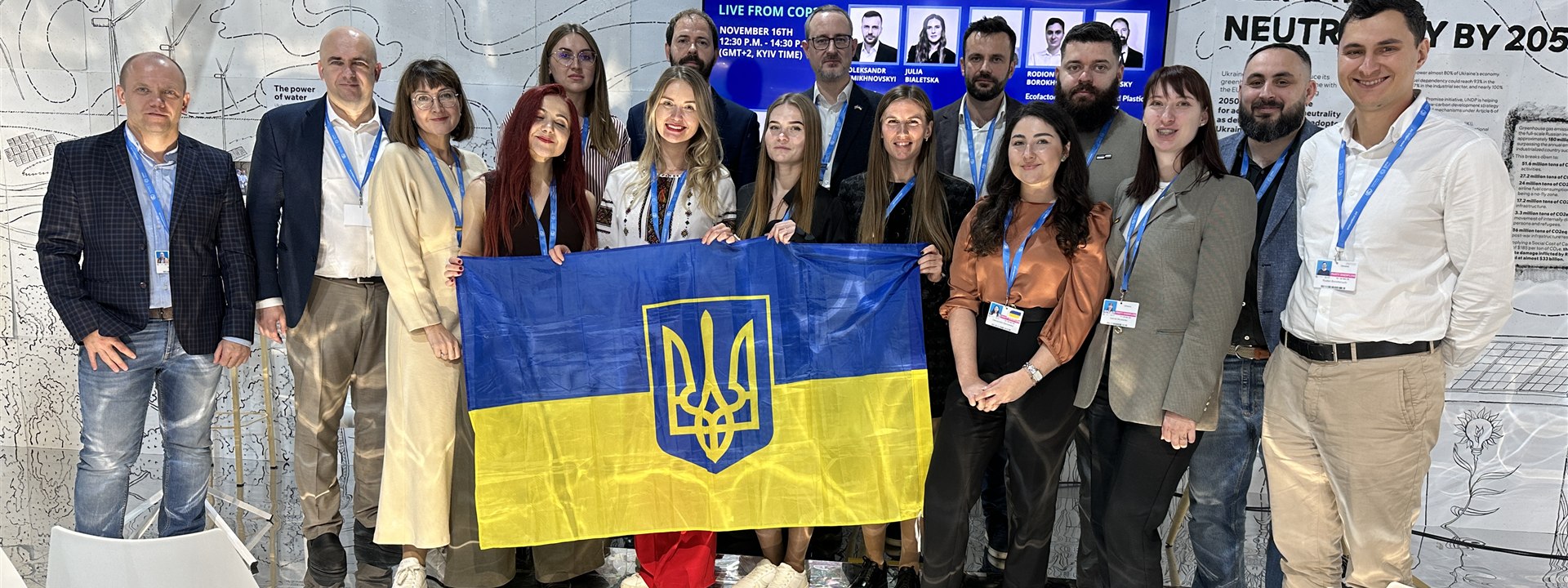 Команда Greencubator та переможці програми CIV на COP29 у Баку